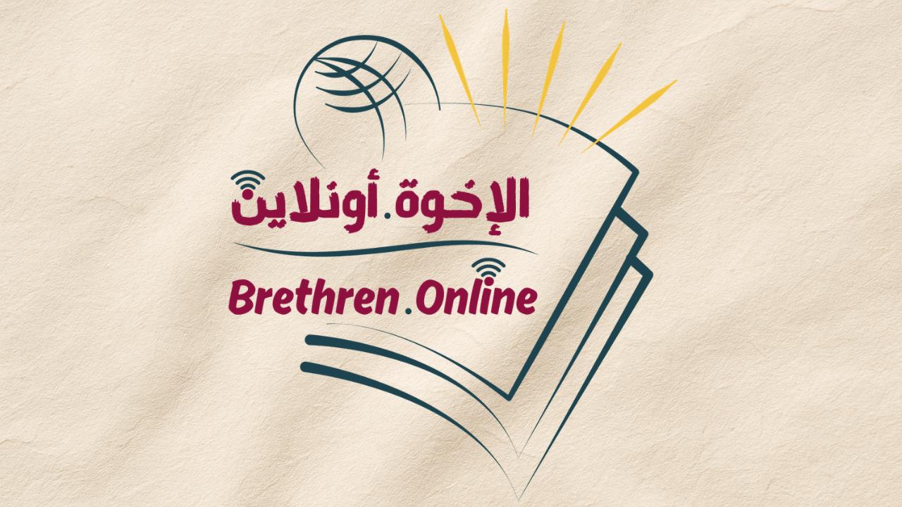 عقيدة الثالوث